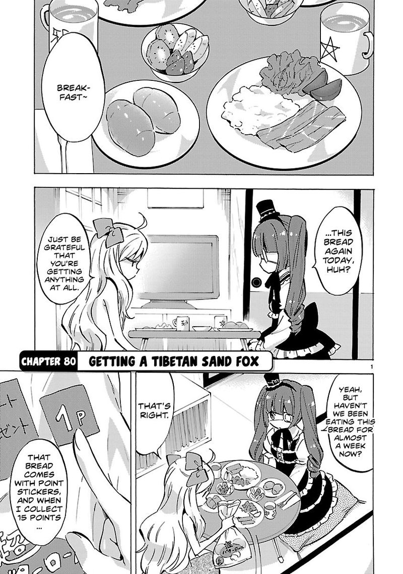 Jashin Chan Dropkick 80 1