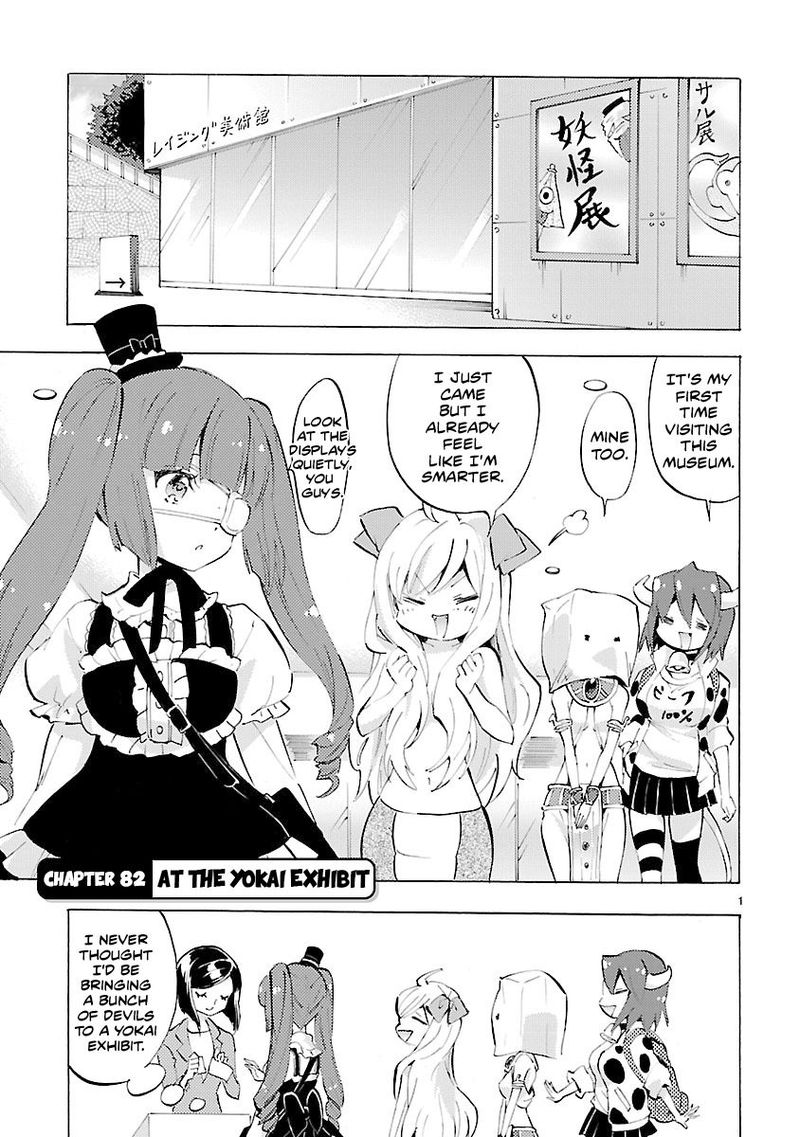 Jashin Chan Dropkick 82 1