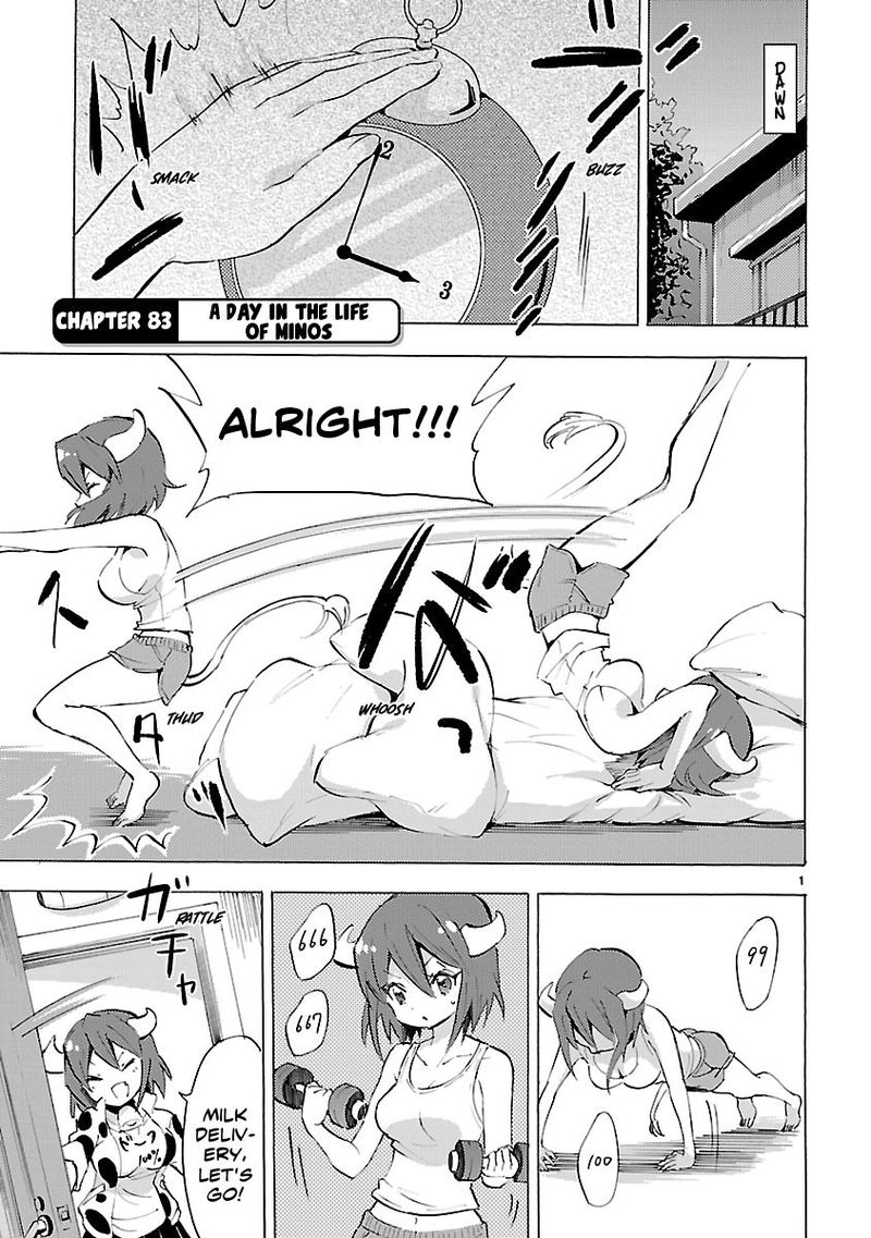 Jashin Chan Dropkick 83 1