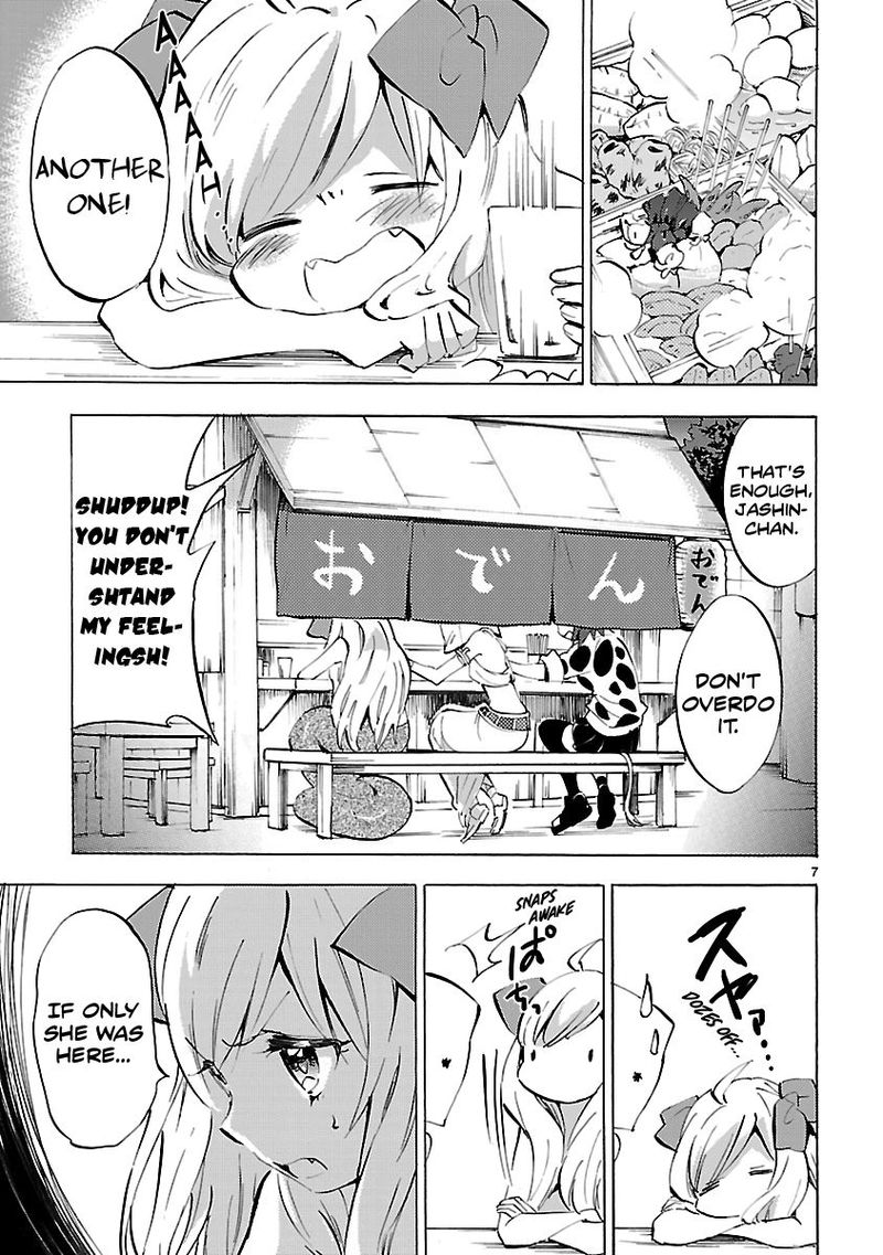 Jashin Chan Dropkick 84 7