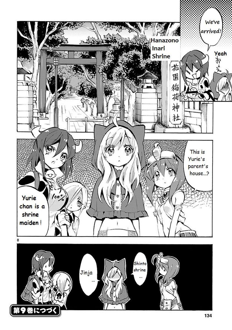 Jashin Chan Dropkick 96 8