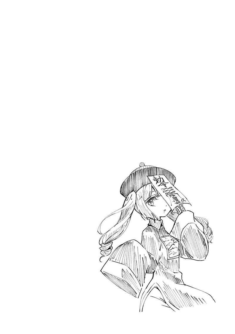 Jashin Chan Dropkick 96 9