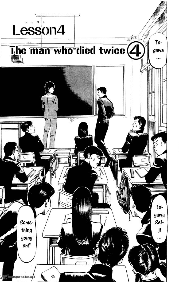 Jesus 4 1