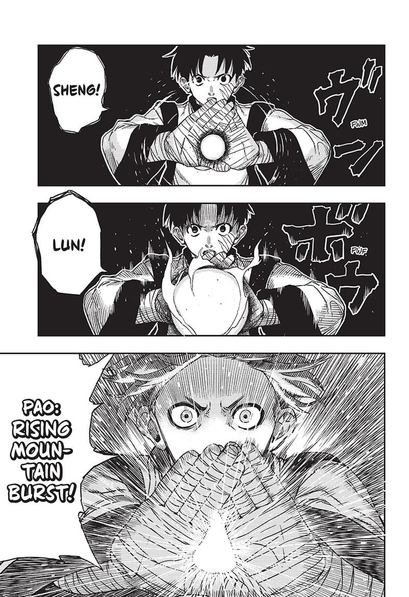 Jiangshi X 1 49