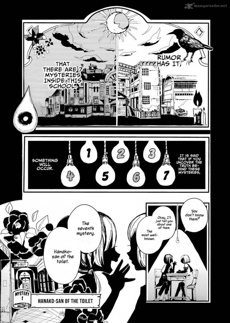 Jibaku Shounen Hanako Kun 1 6