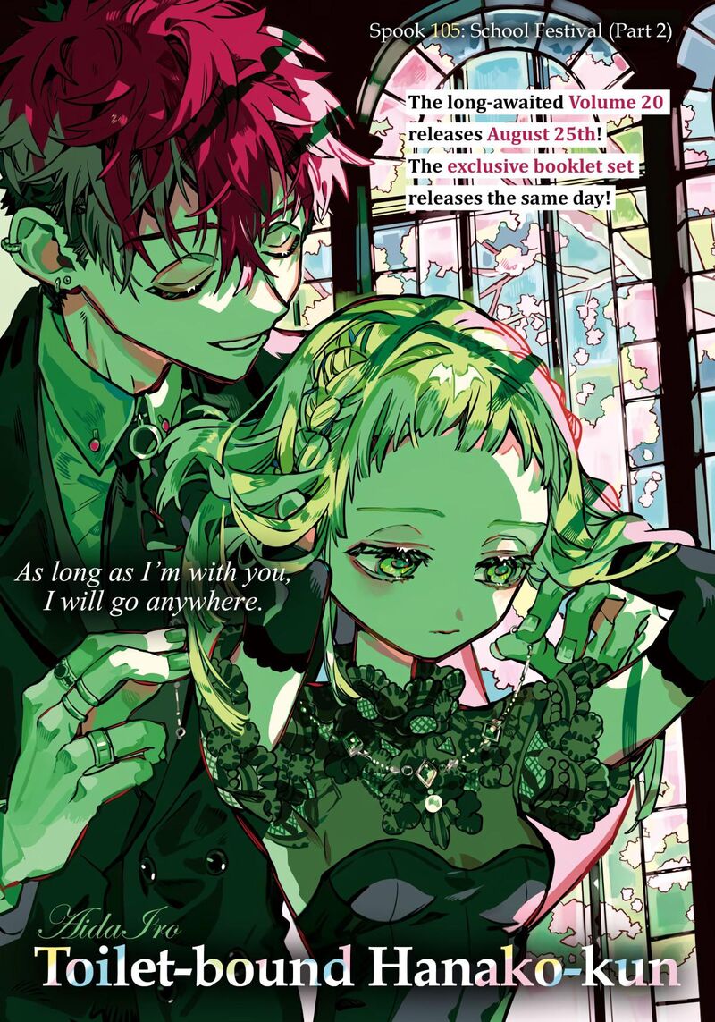 Jibaku Shounen Hanako Kun 105 2