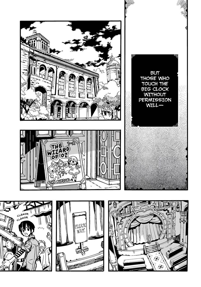 Jibaku Shounen Hanako Kun 105 4