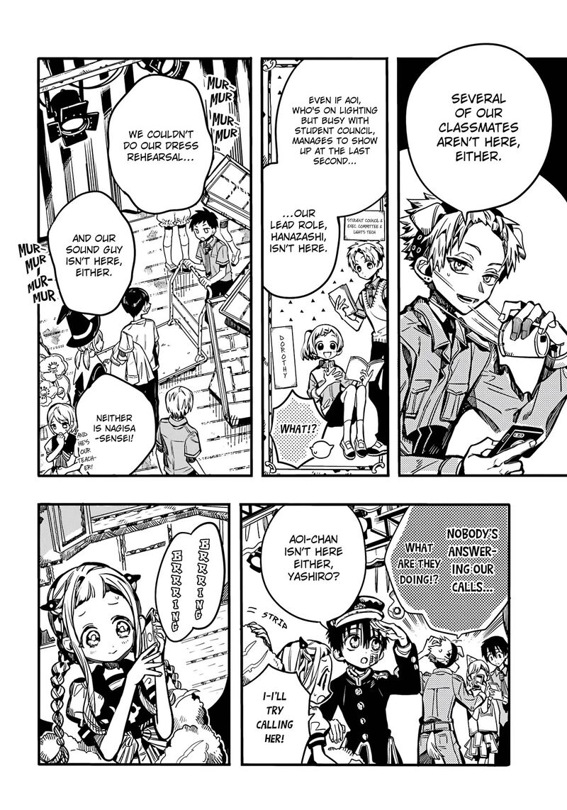 Jibaku Shounen Hanako Kun 105 7