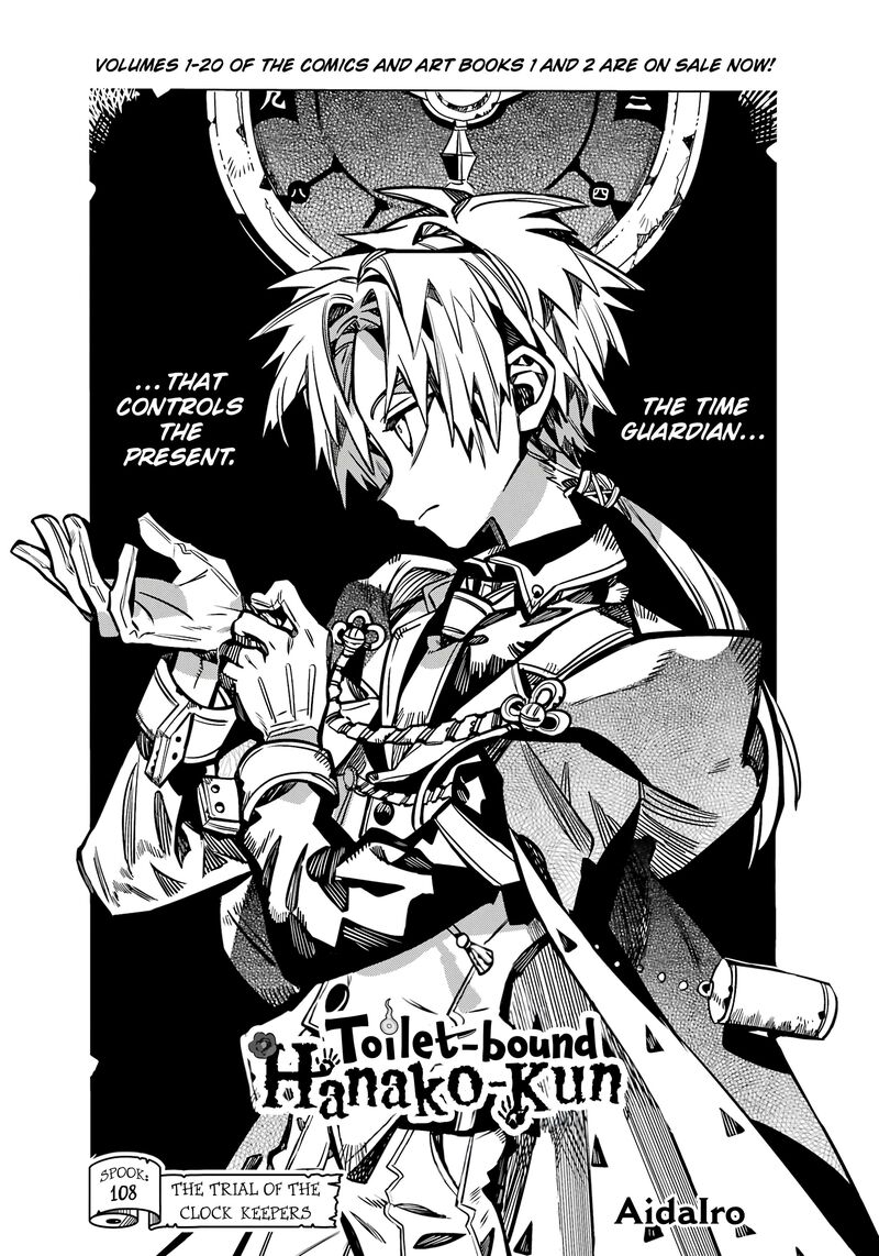 Jibaku Shounen Hanako Kun 108 1