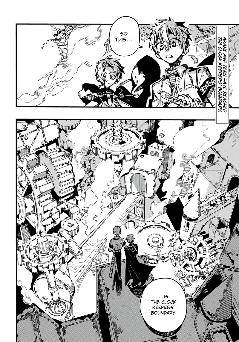 Jibaku Shounen Hanako Kun 108 2