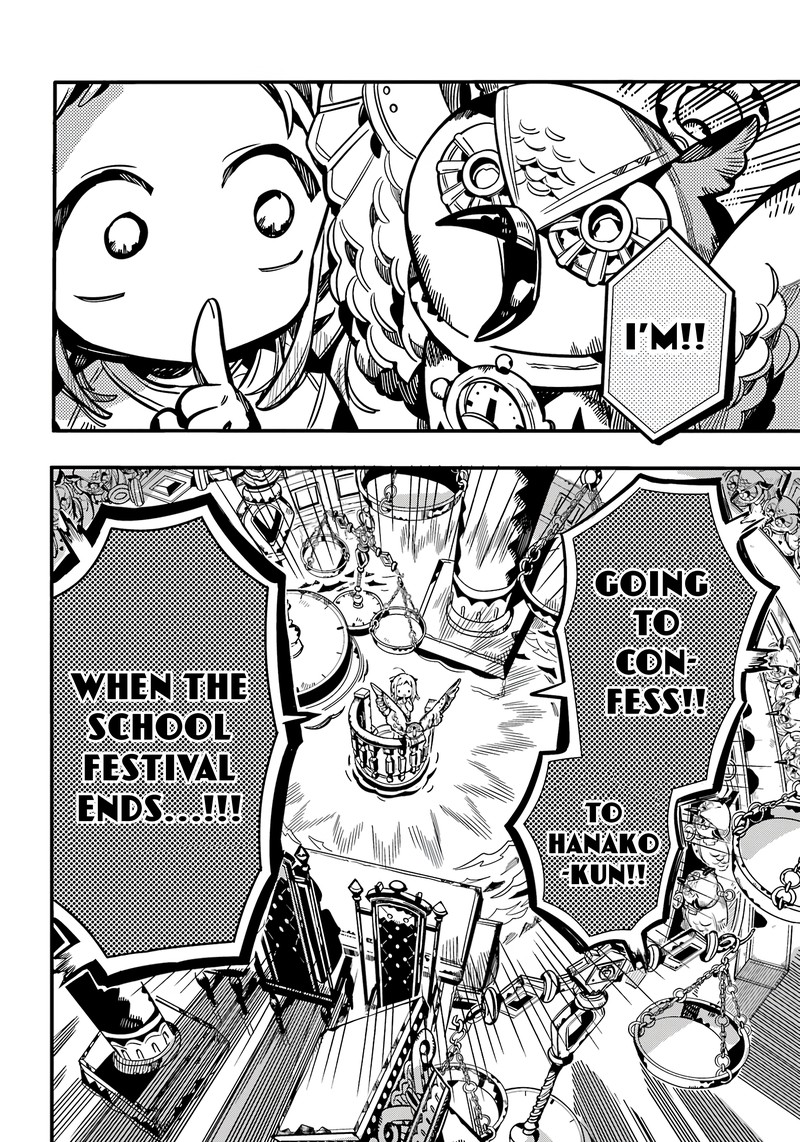 Jibaku Shounen Hanako Kun 109 16