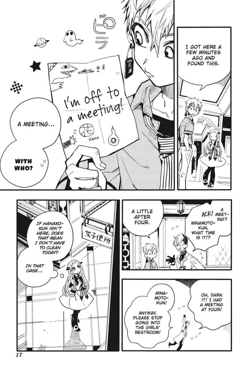 Jibaku Shounen Hanako Kun 11 18