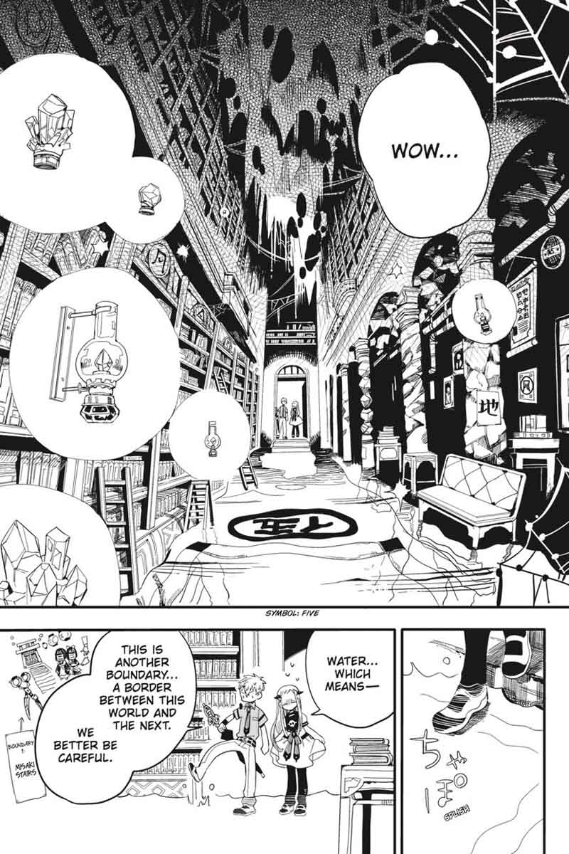 Jibaku Shounen Hanako Kun 11 24