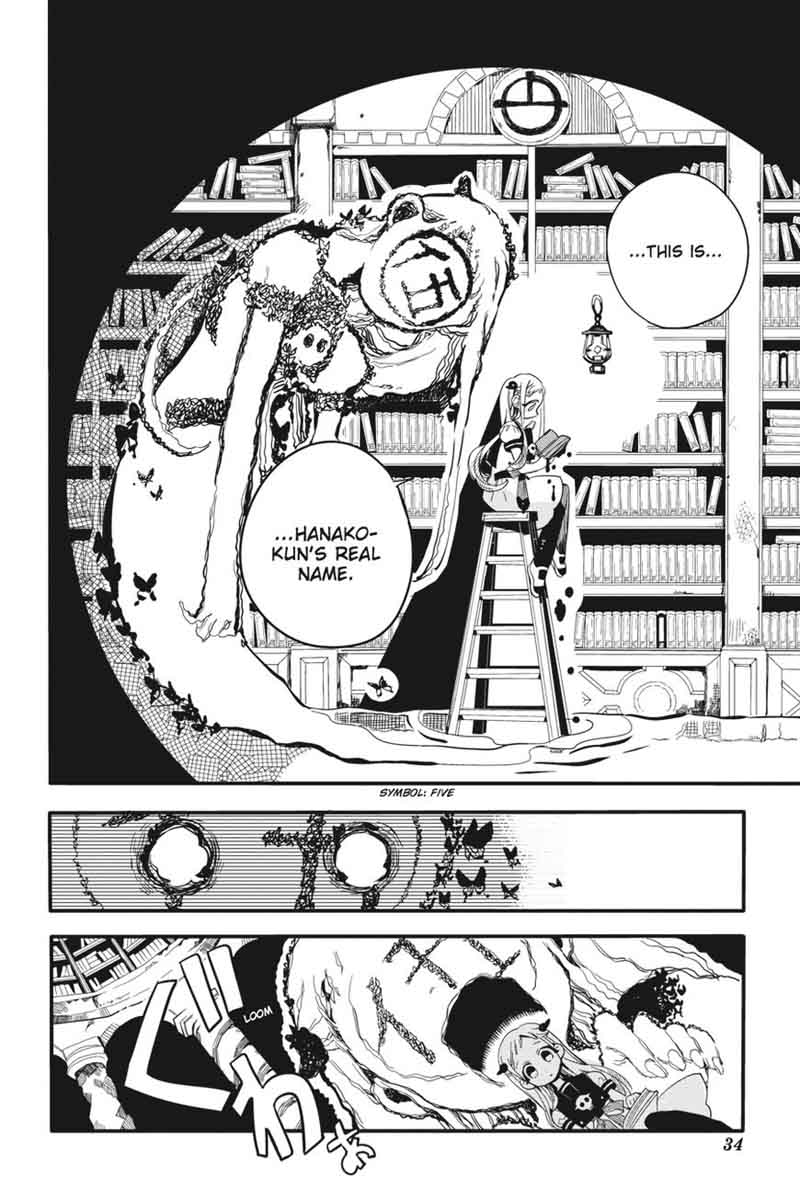 Jibaku Shounen Hanako Kun 11 35