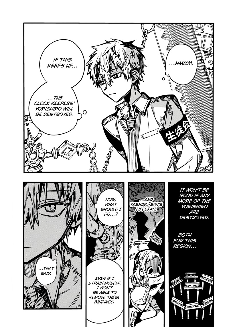 Jibaku Shounen Hanako Kun 110 27