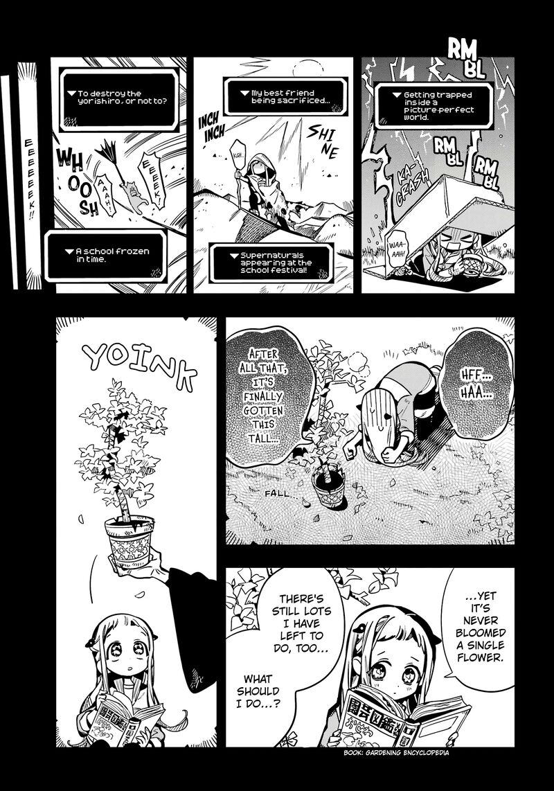 Jibaku Shounen Hanako Kun 112 4