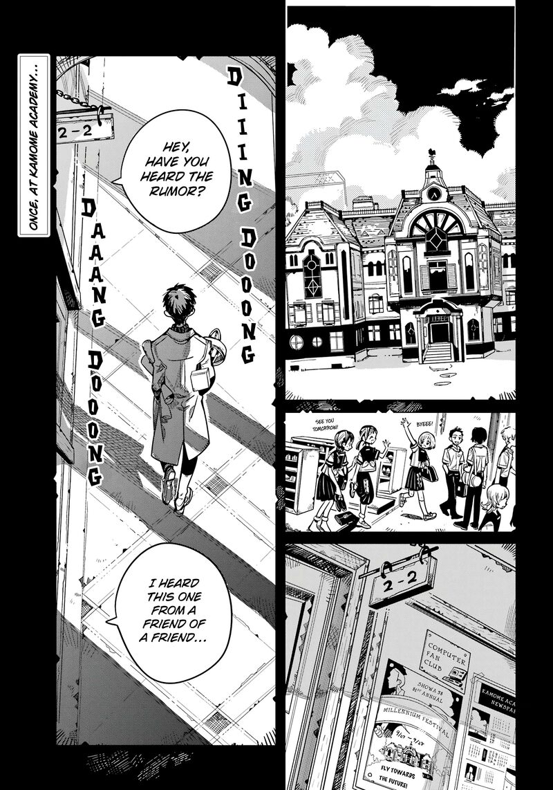 Jibaku Shounen Hanako Kun 113 2