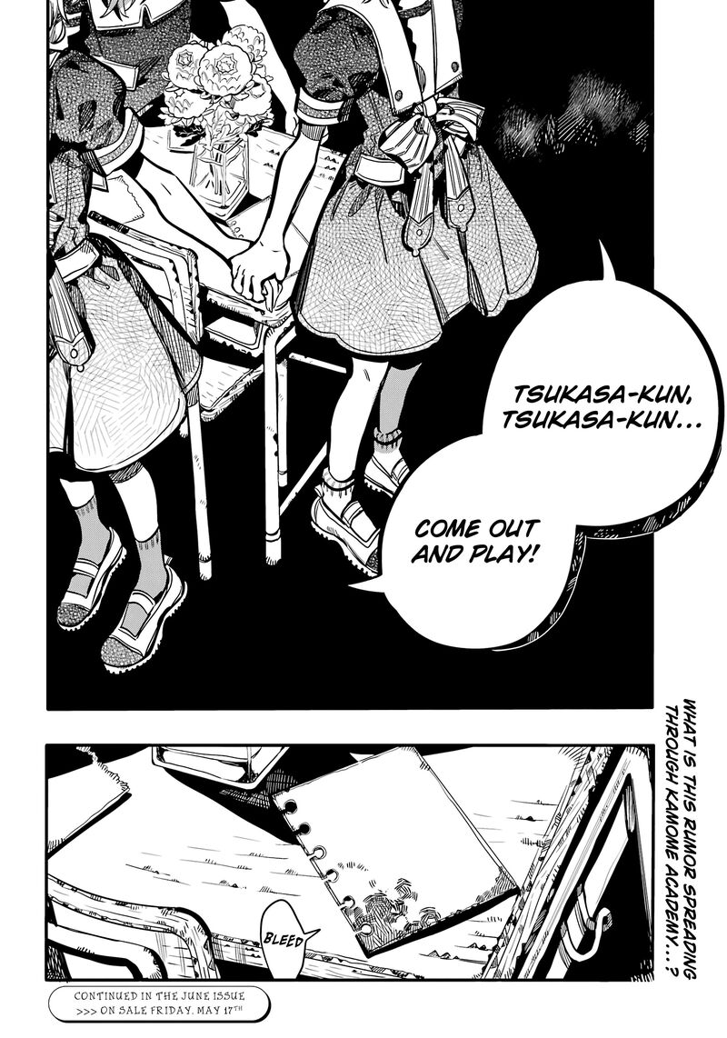 Jibaku Shounen Hanako Kun 113 33