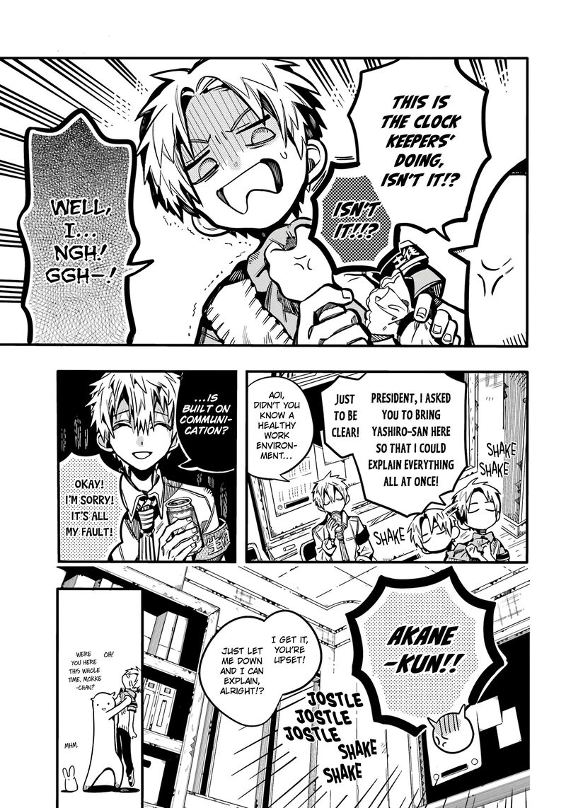 Jibaku Shounen Hanako Kun 113 8