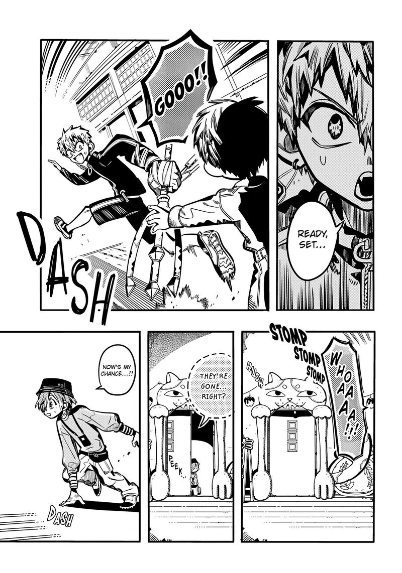 Jibaku Shounen Hanako Kun 116 20