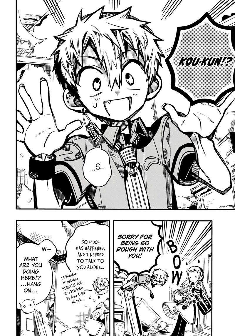 Jibaku Shounen Hanako Kun 119 13