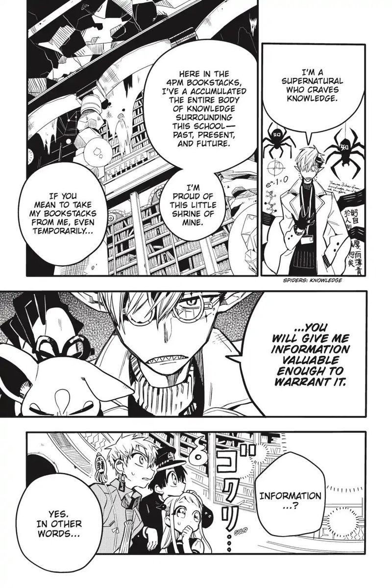 Jibaku Shounen Hanako Kun 12 17