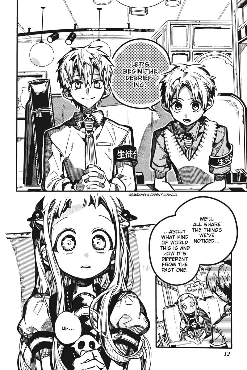 Jibaku Shounen Hanako Kun 126 12
