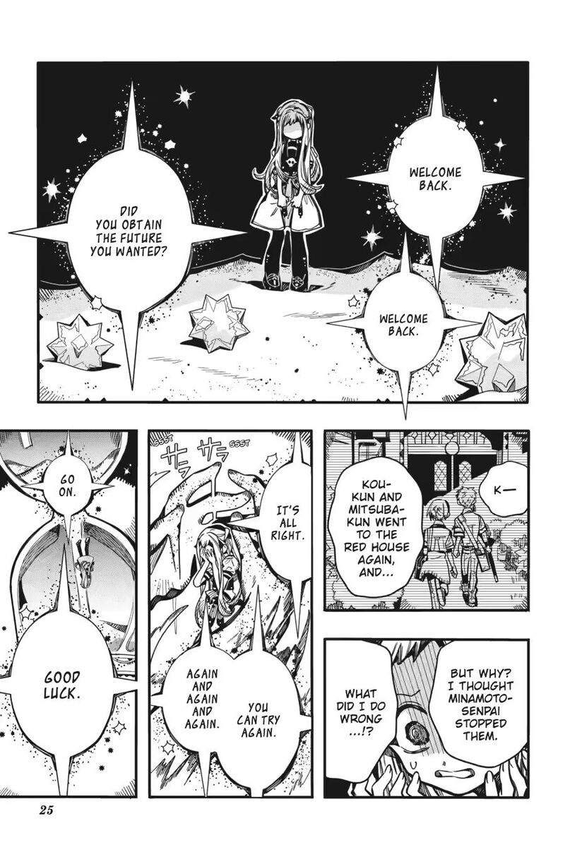 Jibaku Shounen Hanako Kun 126 25