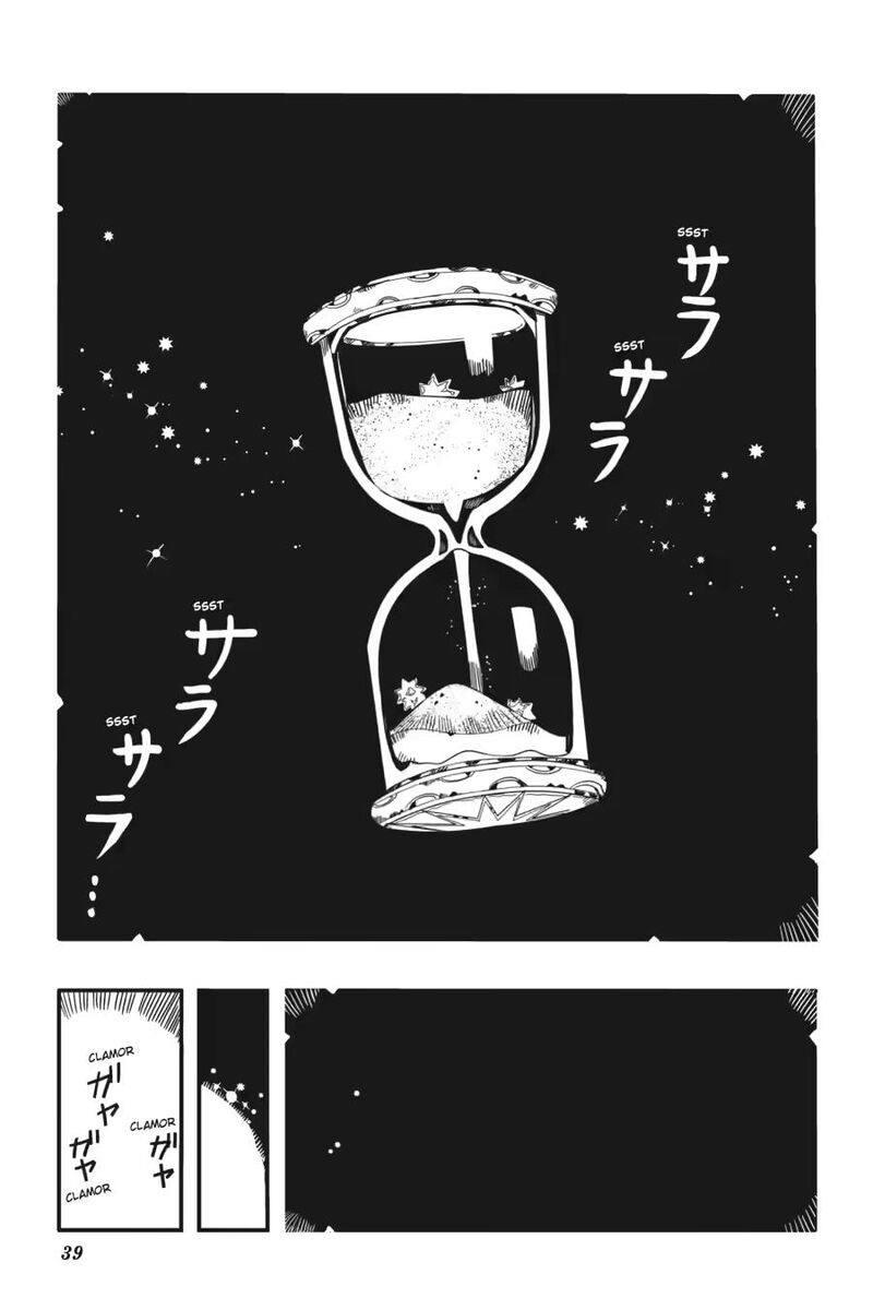 Jibaku Shounen Hanako Kun 126 39
