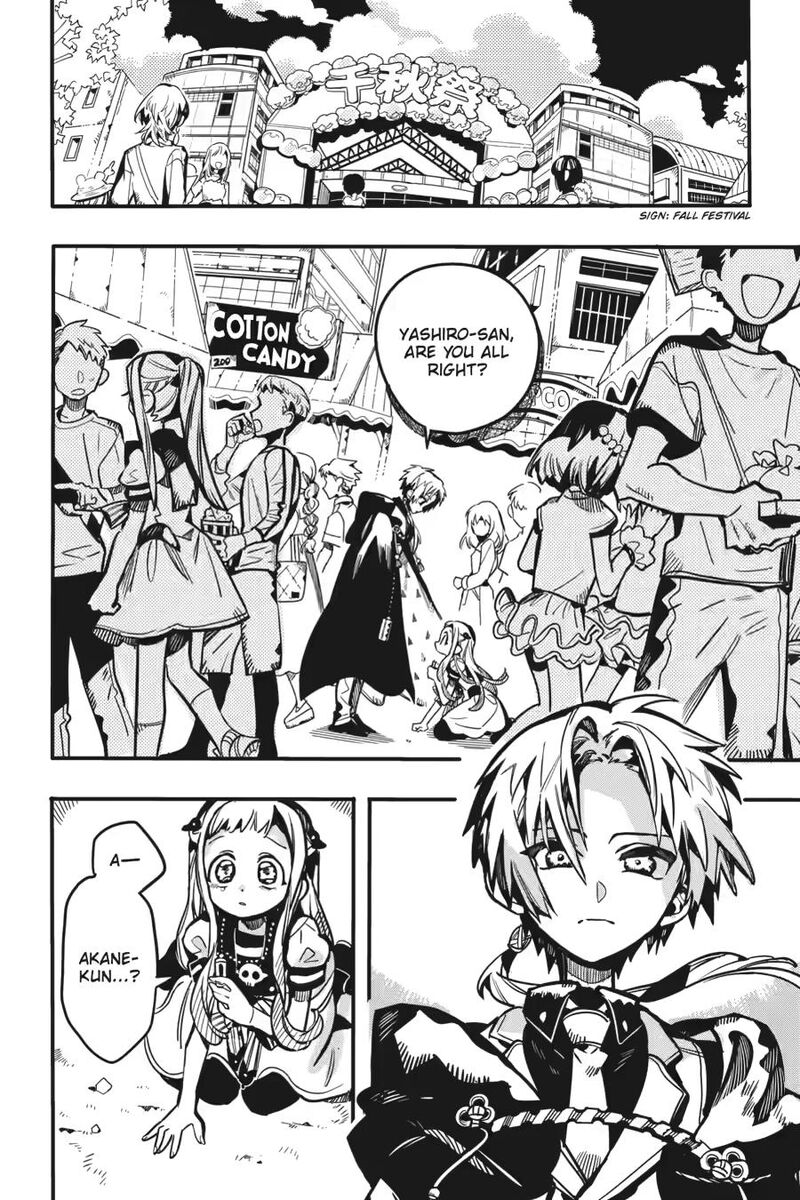 Jibaku Shounen Hanako Kun 127 2