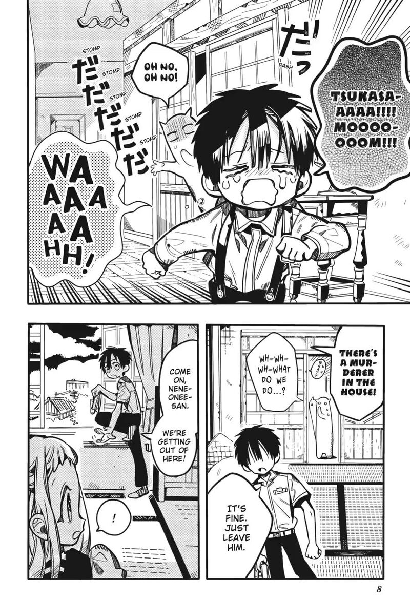 Jibaku Shounen Hanako Kun 129 8