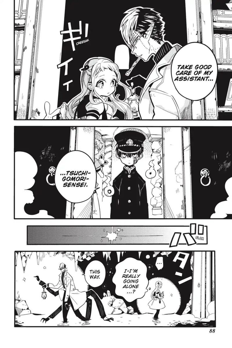 Jibaku Shounen Hanako Kun 13 6