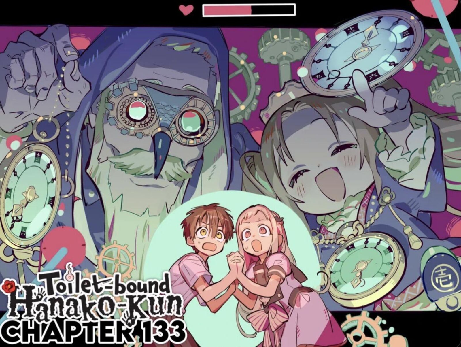 Jibaku Shounen Hanako Kun 133 1