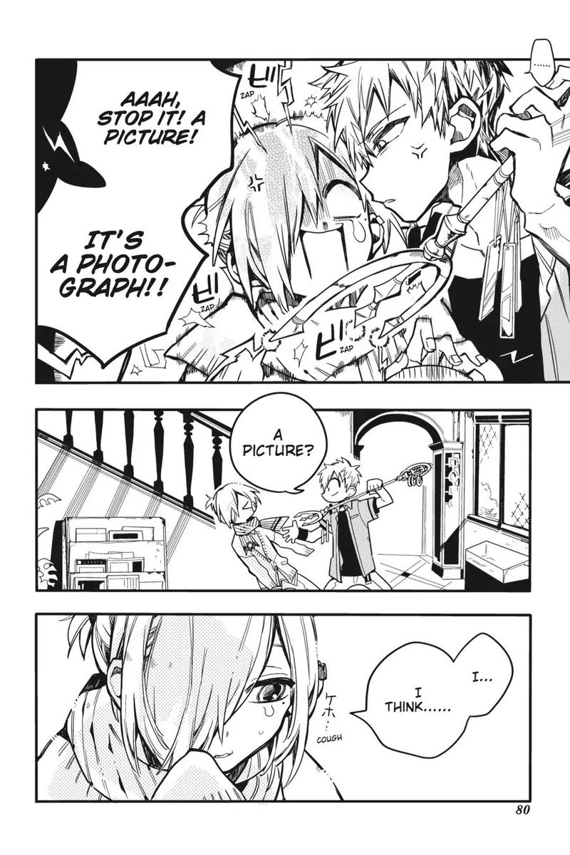 Jibaku Shounen Hanako Kun 18 16
