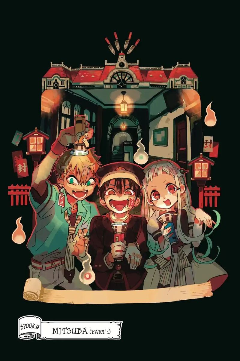 Jibaku Shounen Hanako Kun 18 3