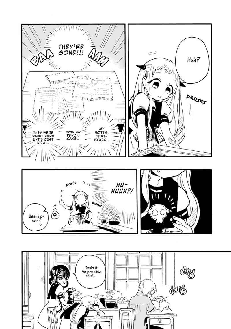 Jibaku Shounen Hanako Kun 2 12