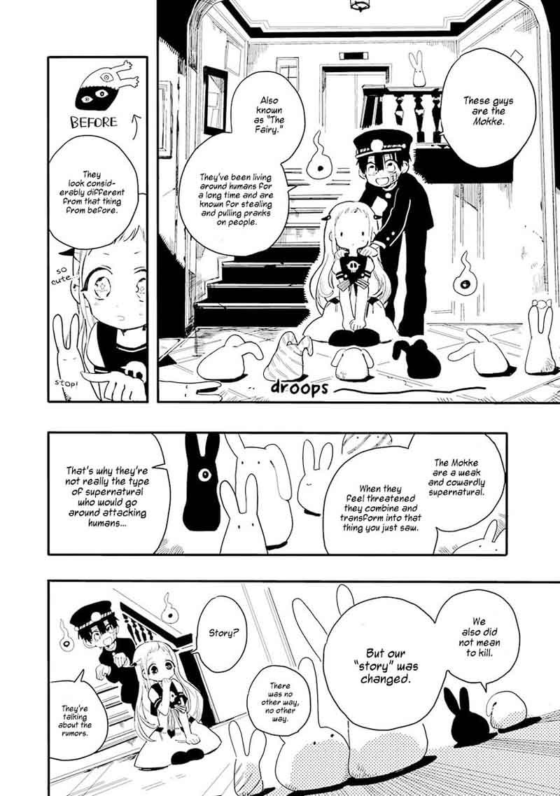 Jibaku Shounen Hanako Kun 2 25