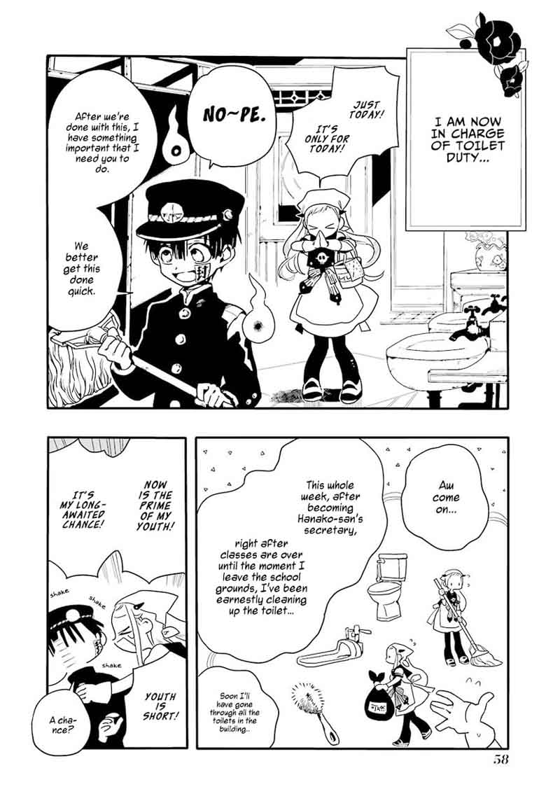 Jibaku Shounen Hanako Kun 2 5