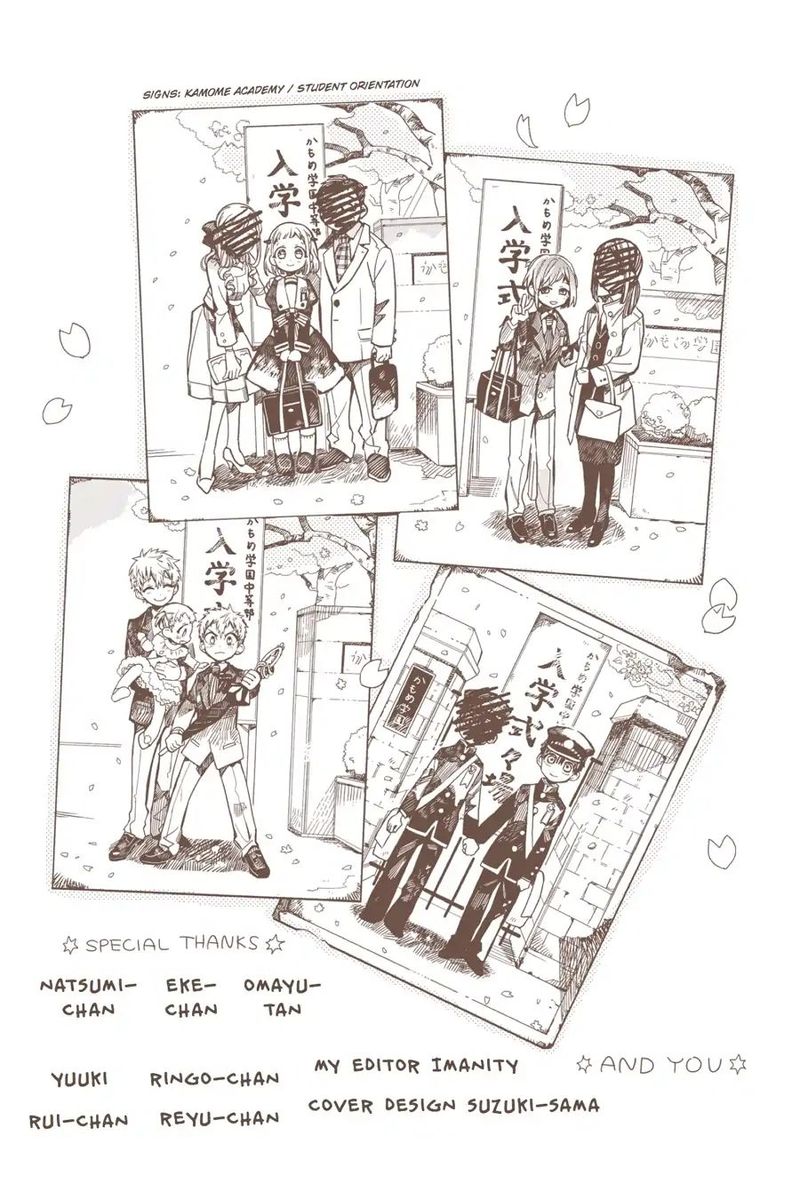 Jibaku Shounen Hanako Kun 20 53