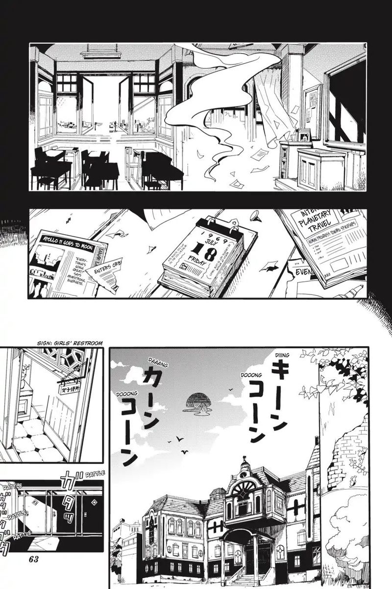 Jibaku Shounen Hanako Kun 22 31