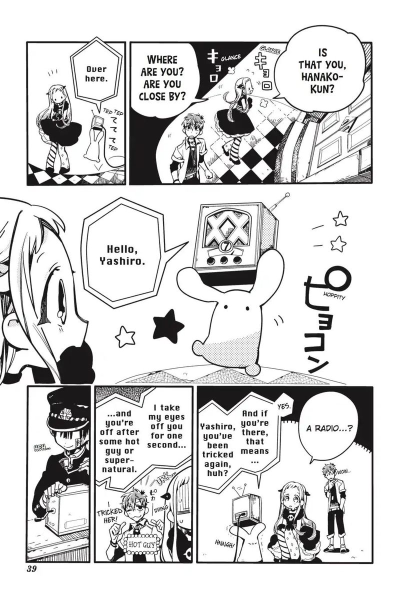 Jibaku Shounen Hanako Kun 22 7