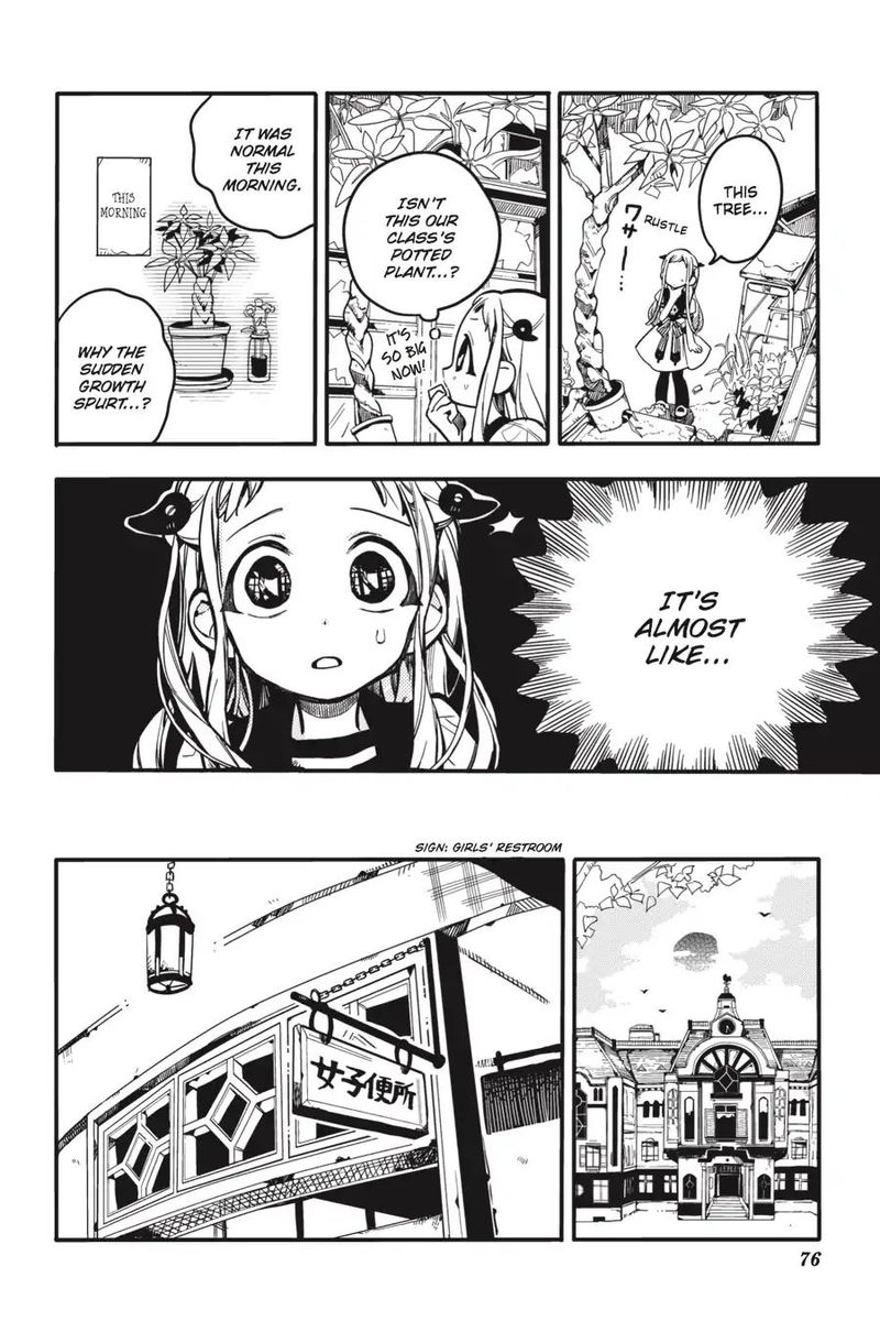 Jibaku Shounen Hanako Kun 23 8