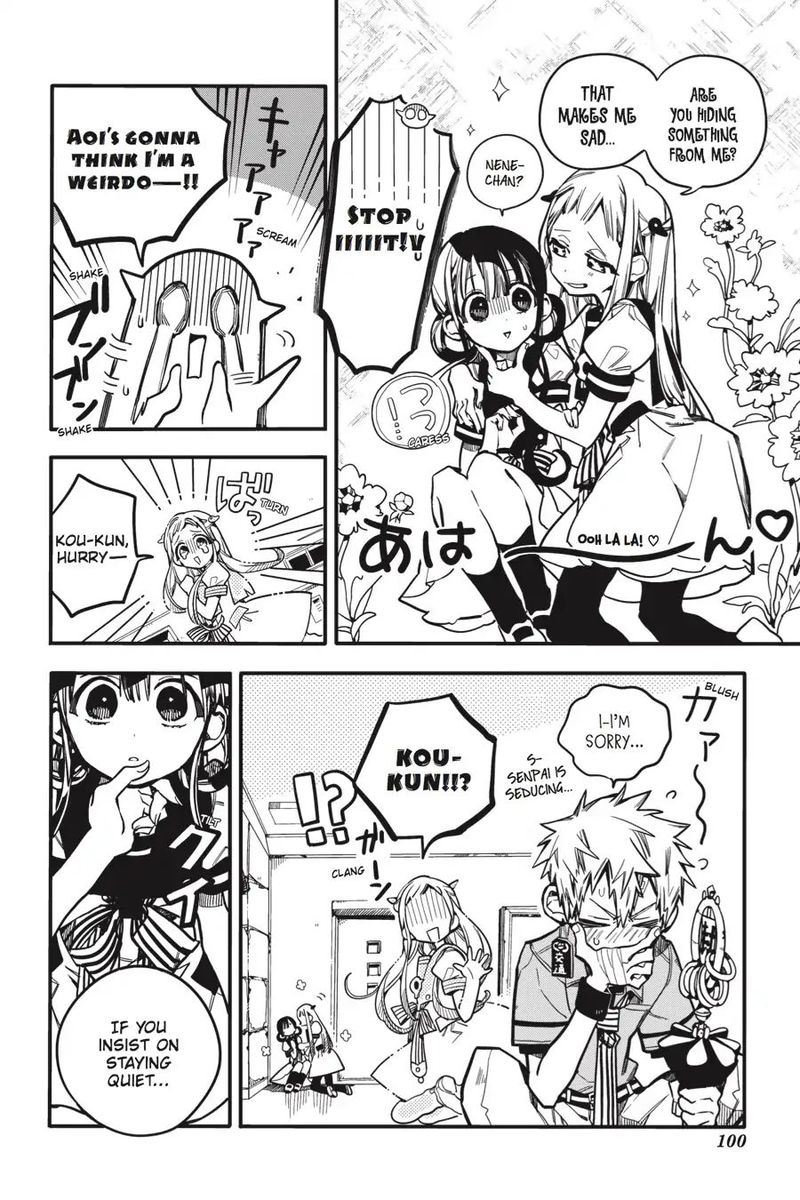 Jibaku Shounen Hanako Kun 24 3