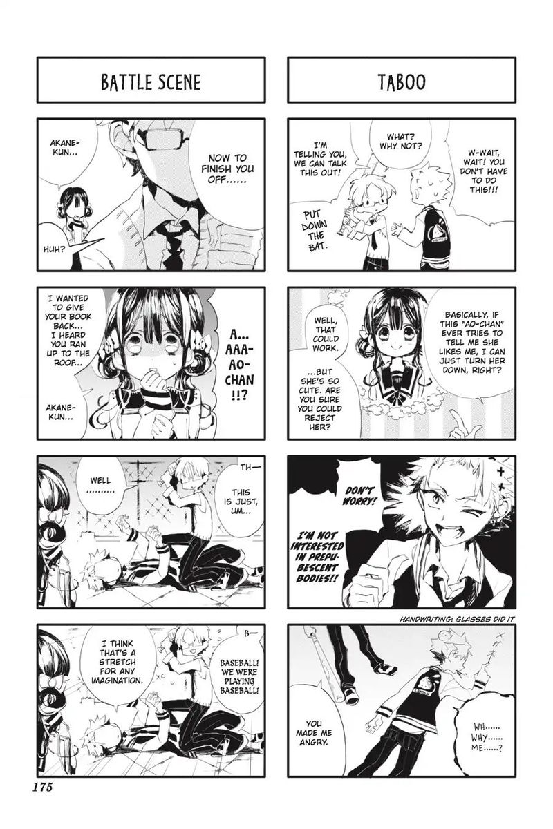Jibaku Shounen Hanako Kun 25 45