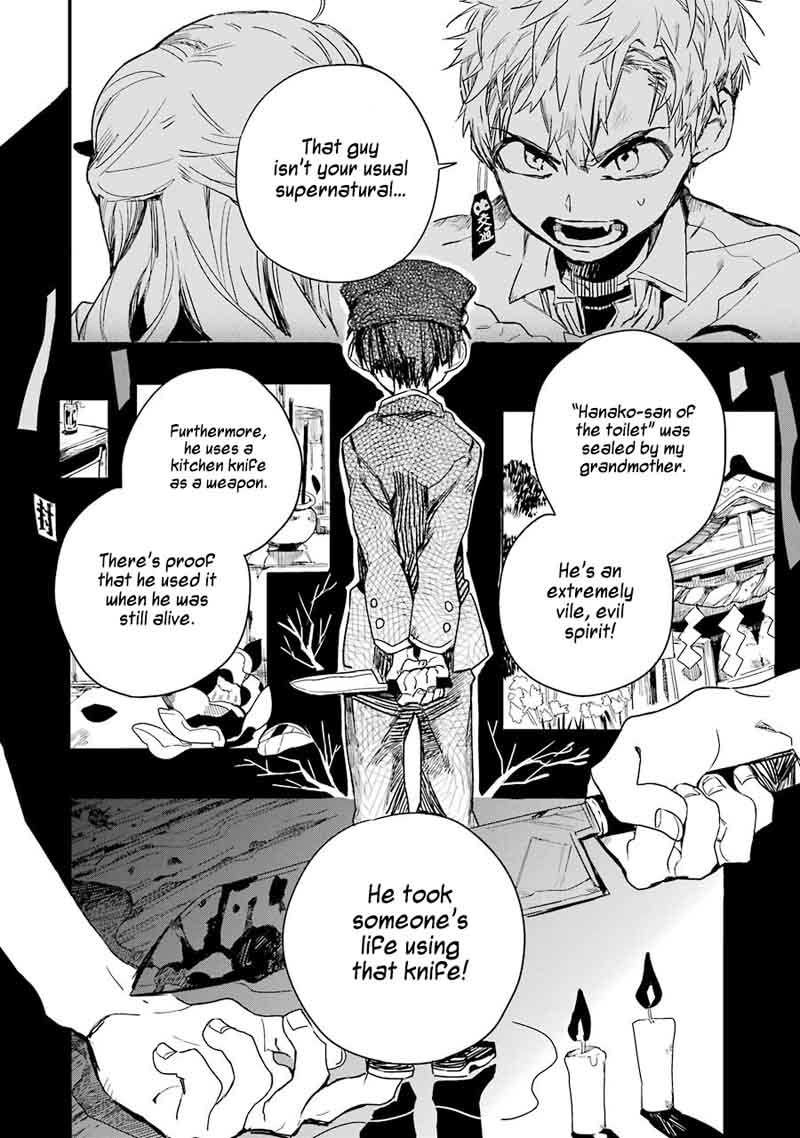 Jibaku Shounen Hanako Kun 3 13