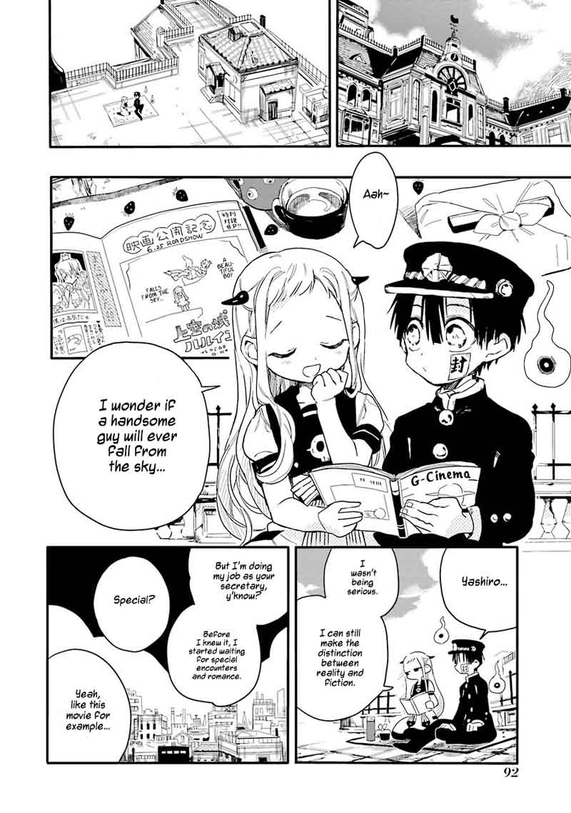 Jibaku Shounen Hanako Kun 3 3