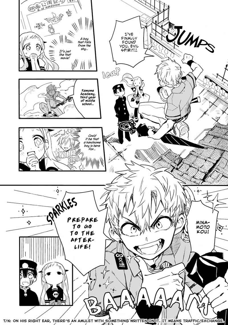Jibaku Shounen Hanako Kun 3 5