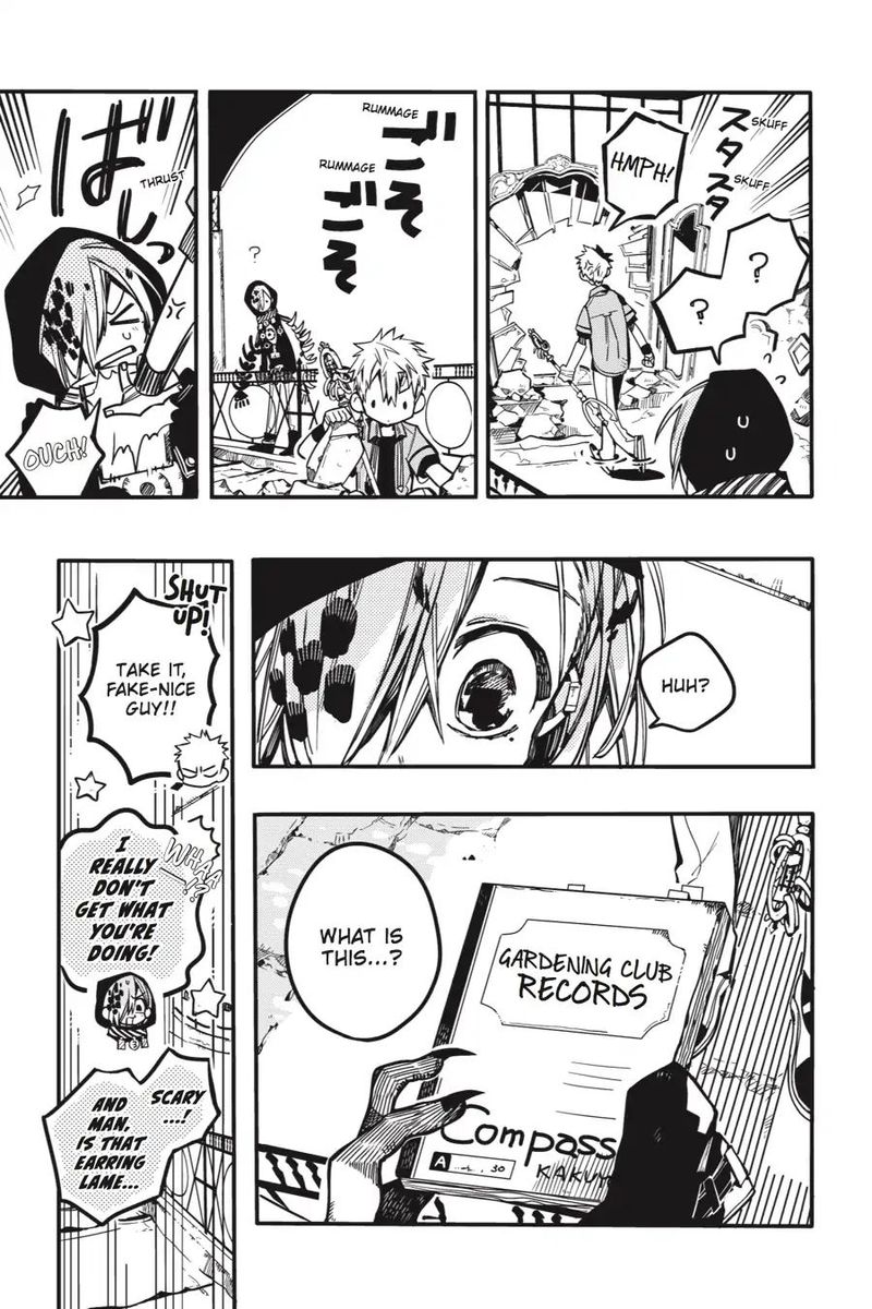 Jibaku Shounen Hanako Kun 35 19