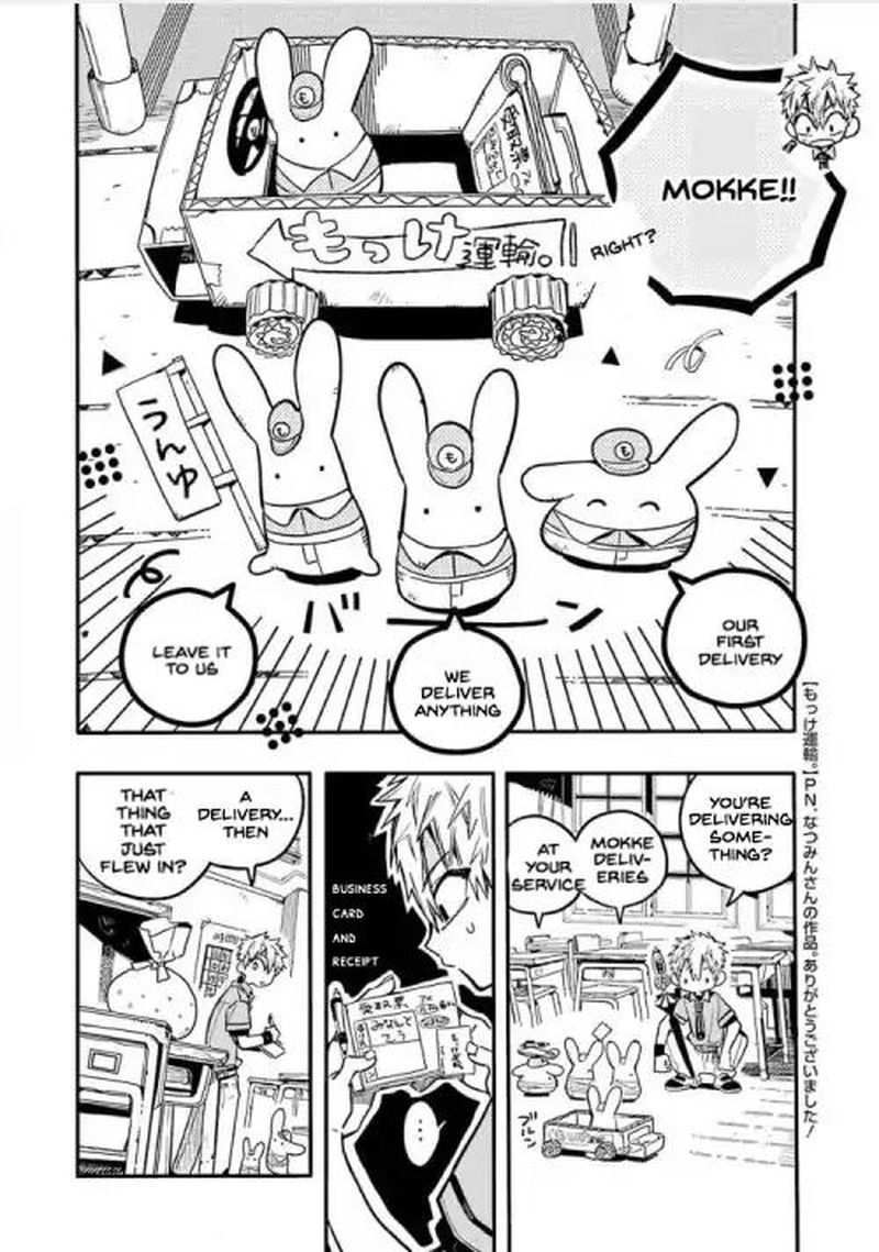 Jibaku Shounen Hanako Kun 36 28