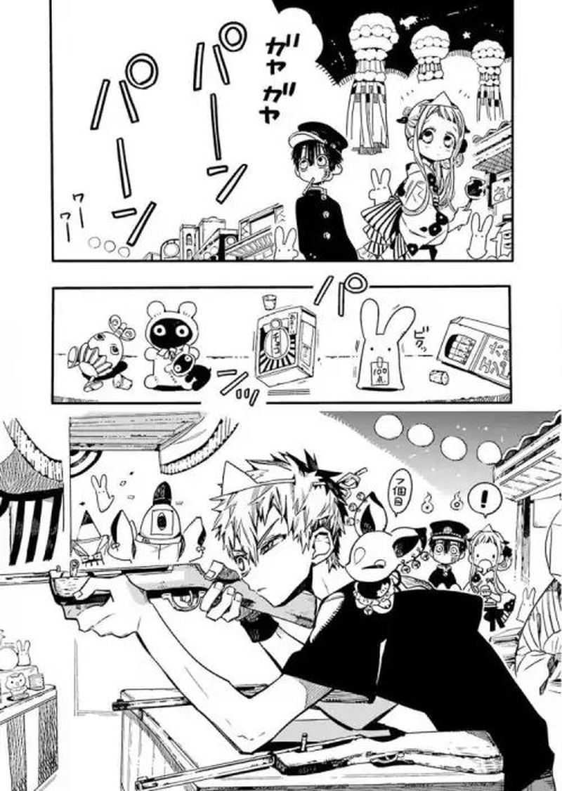 Jibaku Shounen Hanako Kun 37 17